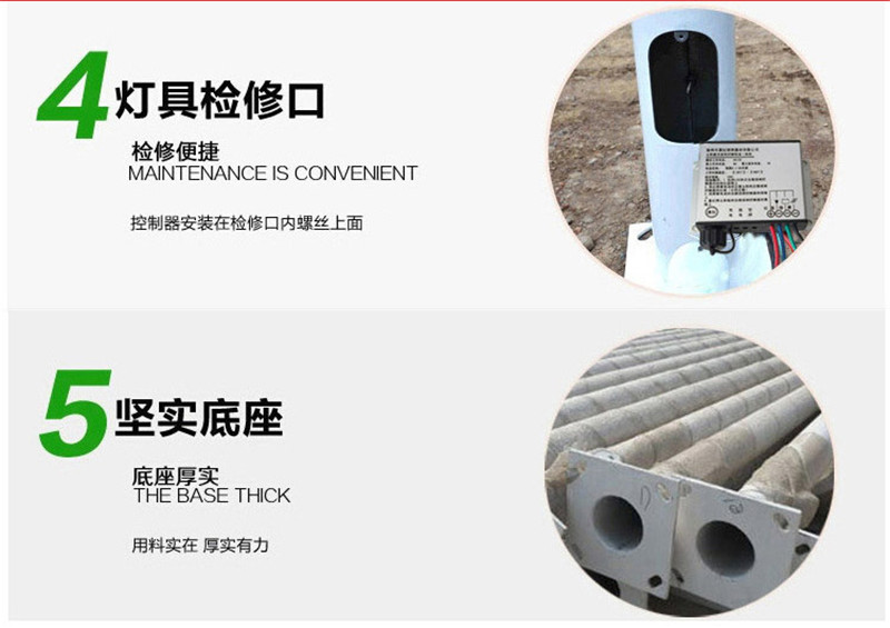 陜西太陽能路燈廠家 陜西太陽能路燈廠家