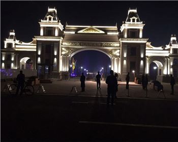 恒大御龍灣亮化實景圖